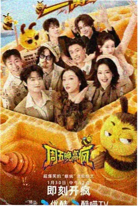 没落贵族璃川 特别篇